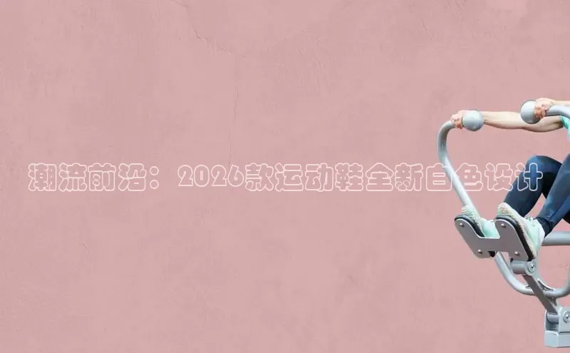 意昂2官方网站