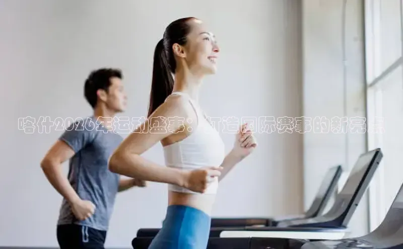 意昂2官方网站