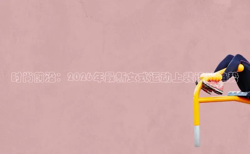 意昂2官方网站